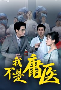 莲实克蕾儿人妻系列
