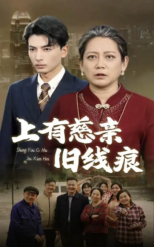 白丝袜人妻的屈辱与堕落