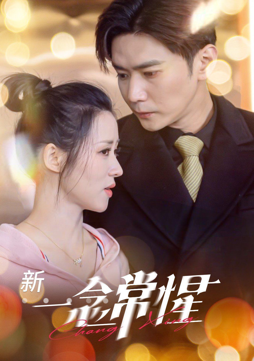 ai福利视频在线看