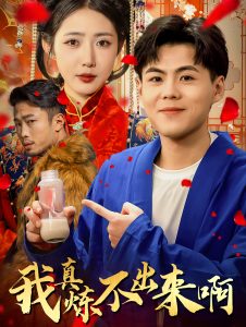電影你懂的在線能看的