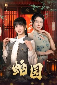 国产亚洲精品26U扒开双腿
