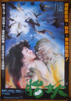 欧美内窥作爱AV在线