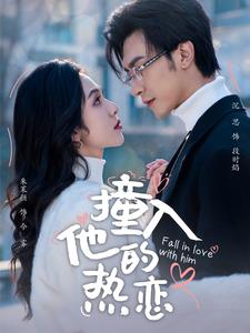 欧美日韩VA中文字幕