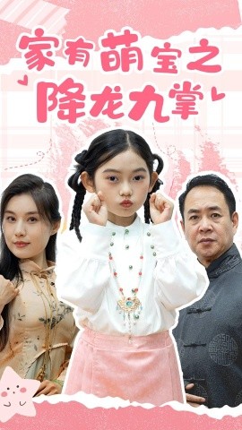 小孩四個綜合操視頻在線播放