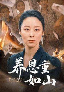 美日韩航空