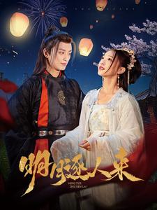 午夜時刻慶祝動作視頻