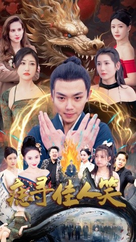 日韩毛绒球