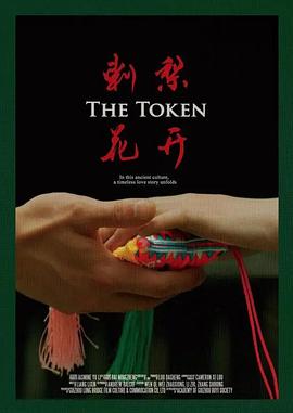 港片无码都有哪些