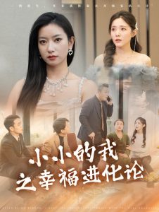 游戲午夜狩獵在線觀看