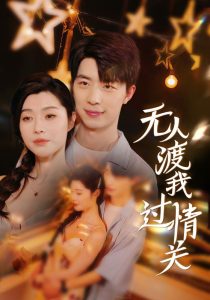 无码瑜伽教学在线