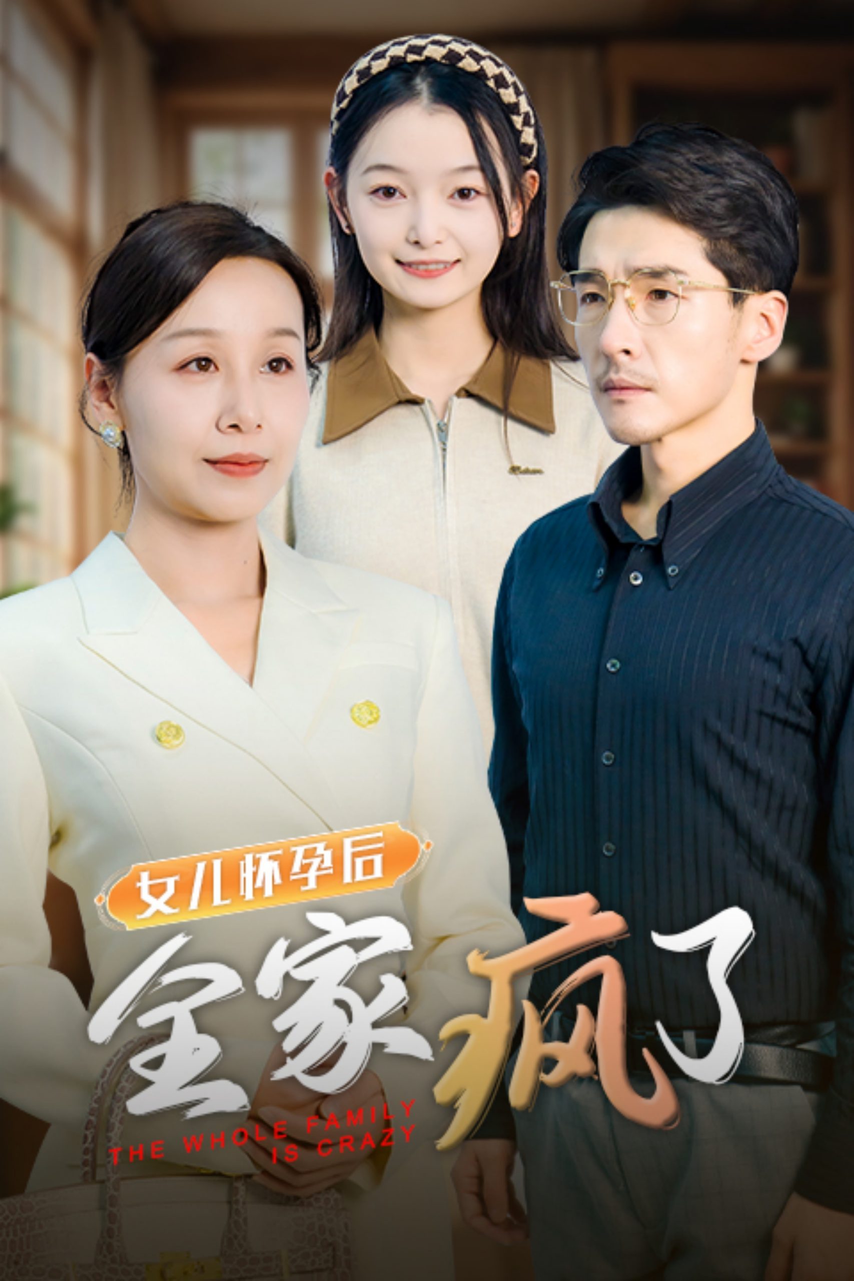 木下凛凛子无码中文