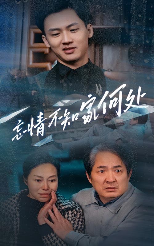狼伊干練合區在線觀看