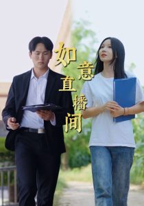 親吻鏡頭最多的日韓電影