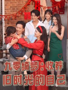 台球桌上的艳遇无码人妻