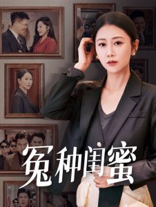 成人奇米好吊大香蕉