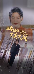 中文字人妻电影先锋播放