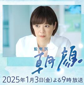 欧美高个老师在线观看
