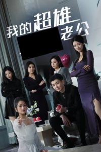 迅雷變態無碼資源