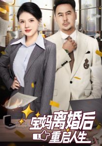 手機香蕉網觀看AV