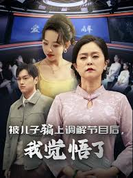 一級會做片