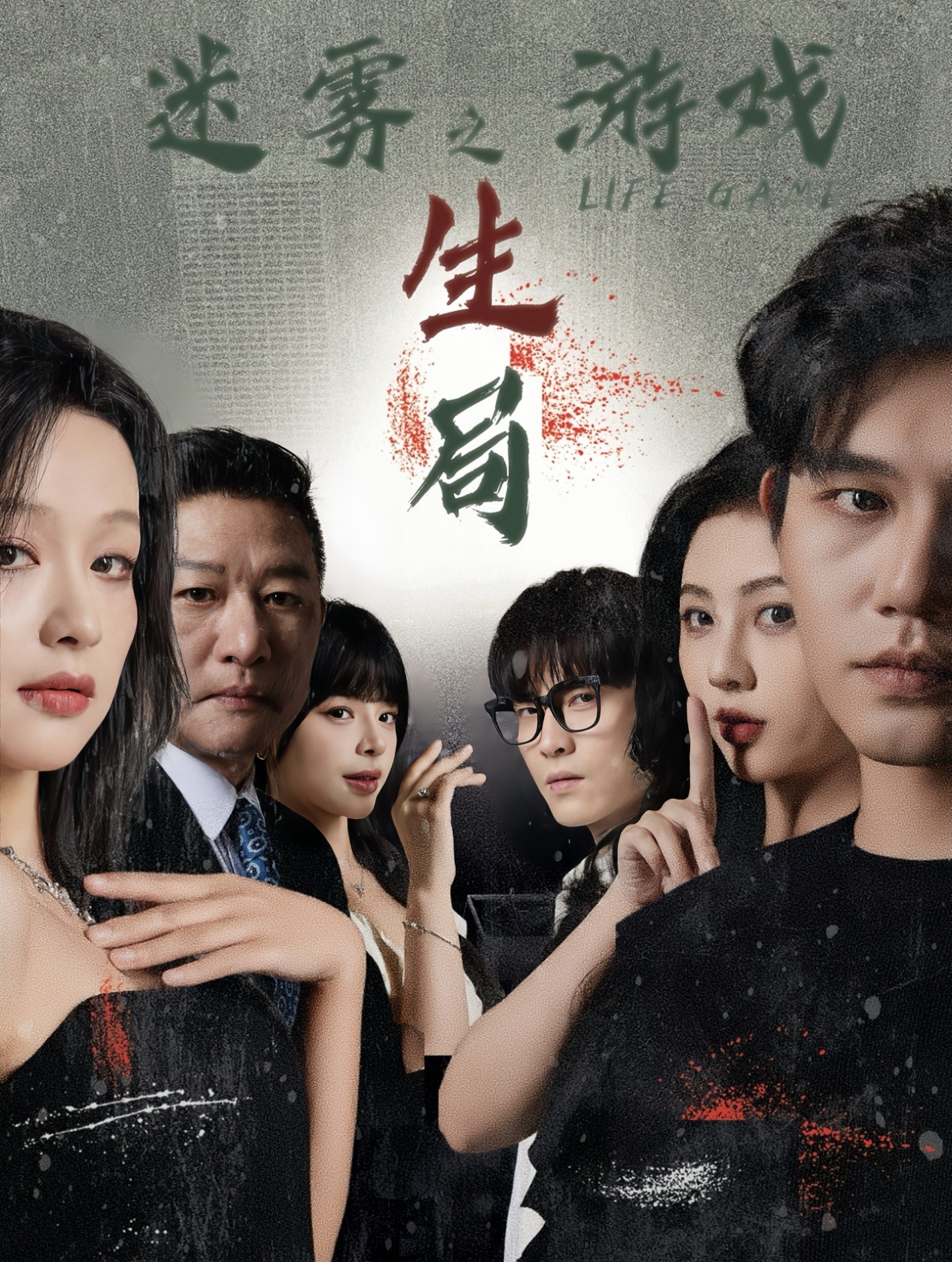 高中无码av