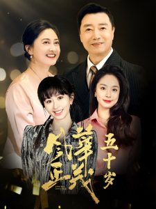 日韓歐美熱綜合丁香五月