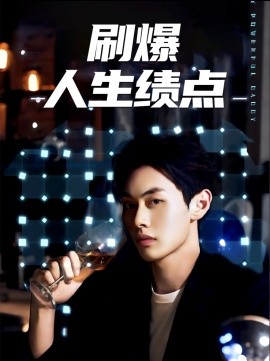 夫妻群p你們怎么看