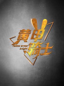 青青草國產2022精品