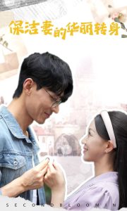 午夜女人8视频