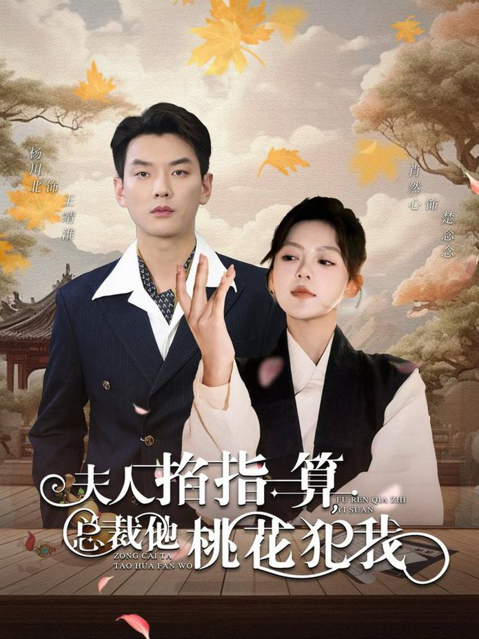 小清新福利影院在线观看