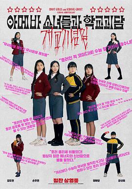 东京热k1379猎物女孩