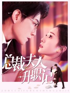 贪图邻居人妻日韩电影
