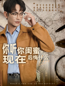 学园天堂高清在线观看