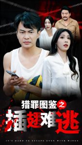 荒岛求生欧美在线观看