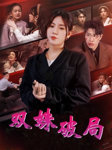 電影榜單歐美片在線觀看