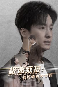 午夜尋訪記錄視頻