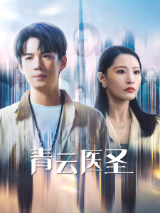 在线播放插人妻