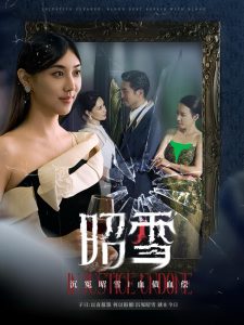 君岛美绪无码av中出