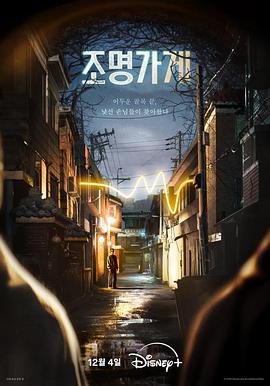 純愛電影推薦日韓免費