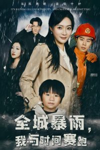 午夜福利S8在線