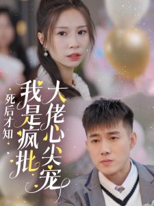 欧美视频在线真人