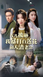 尺度大的高分日韩电影