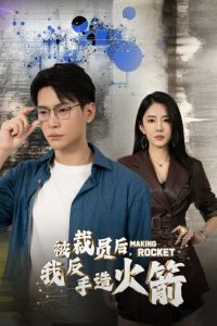 午夜福利在线看迅雷下载