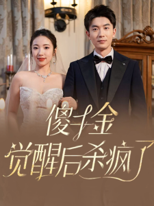 歐美x系列電影在線觀看