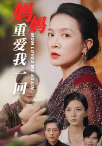 國產富2代精品永流傳