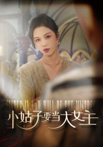 富二代综合91国产