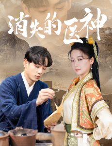 亞洲歐美中文劇情