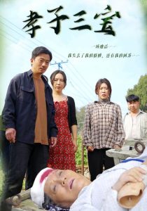 2019精品国产品站