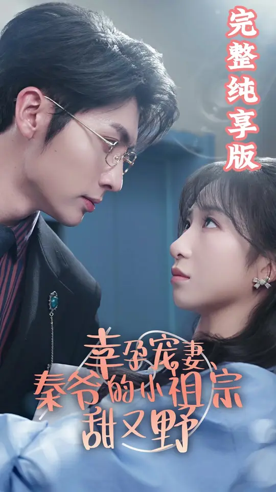 无码专区超清视频