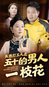 人妻素人無碼磁力